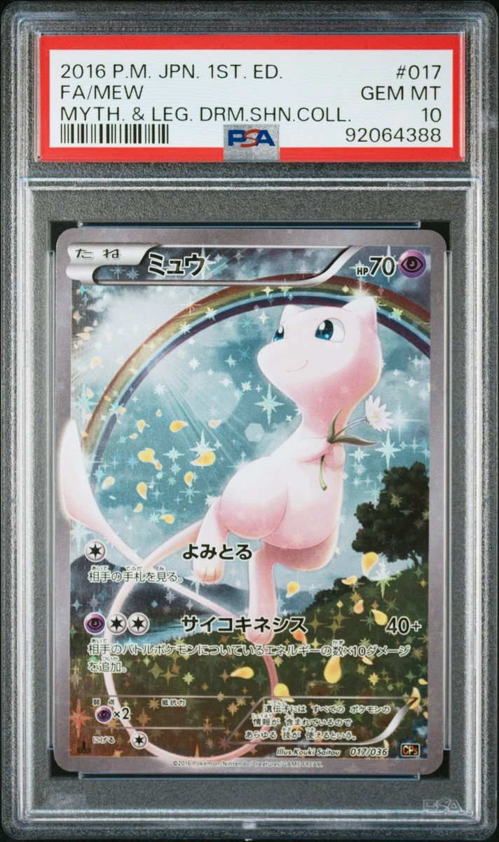 Pokémon TCG Individual Trading Card Games Legendary Collection in