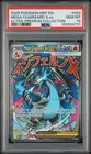 2025 POKEMON MEP EN-ME BLACK STAR PROMO #023 MEGA CHARIZARD X EX PSA 10