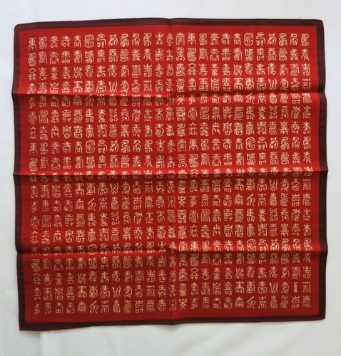 9 VTG Japan Calligraphy Leaf Motif Red Gold White Cotton Dinner Napkins 19"x19" - Picture 13 of 19
