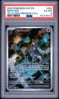 2023 POKEMON SVP EN-SV BLACK STAR PROMO #052 MEWTWO PSA 6