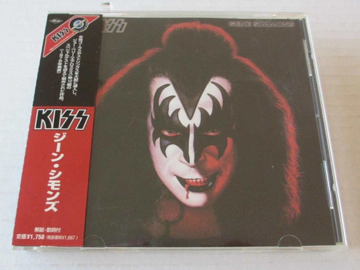 KISS CDコレクション 10枚 CD - KISS Official Store
