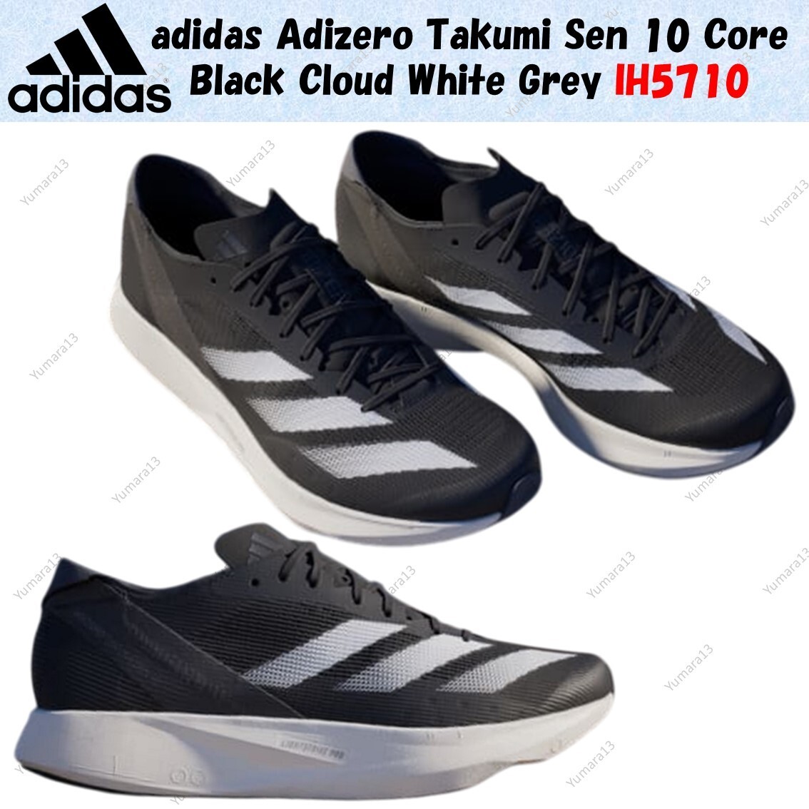 adidas Adizero Takumi Sen 10 Core Black Cloud White Grey IH5710