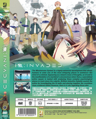 ANIME ID: INVADED VOL.1-13 END DVD REGION ALL & ENGLISH SUBTITLE +
