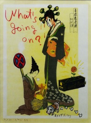 Yoshio Yamada 絵画 Ground Y×Yasuto Sasada Art Collectionfor SHINSAIBASHI PARCO