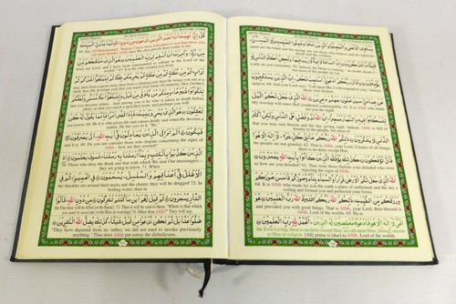 My Cherished Quran Majeed Hardback Book with English Translation Colour Coded - Picture 10 of 11