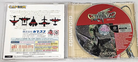 Giga Wing 2 CAPCOM DreamCast Japan