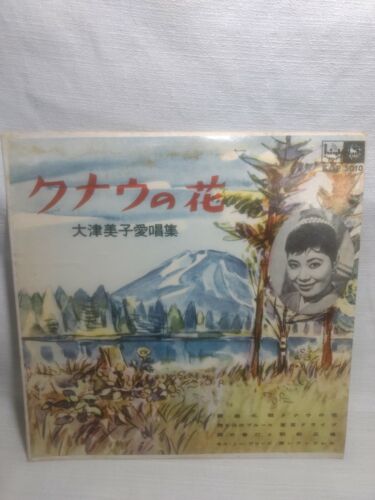 Lp 10"pol 33 rpm japao musica kunauno Hana - KJLP 5010 - Picture 1 of 7
