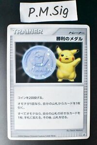 Pokemon Victory Medal | eBay Pokemon Victory Medal | eBay