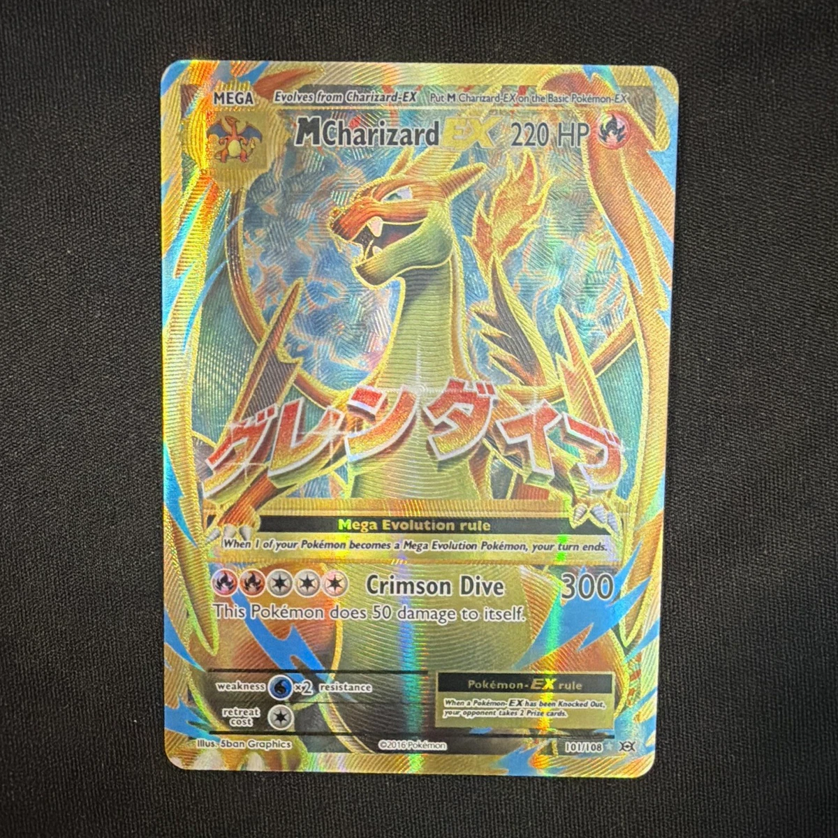 M Charizard EX 101/108 Evolutions for sale | eBay