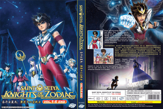 Saint Seiya English Dub Dvd