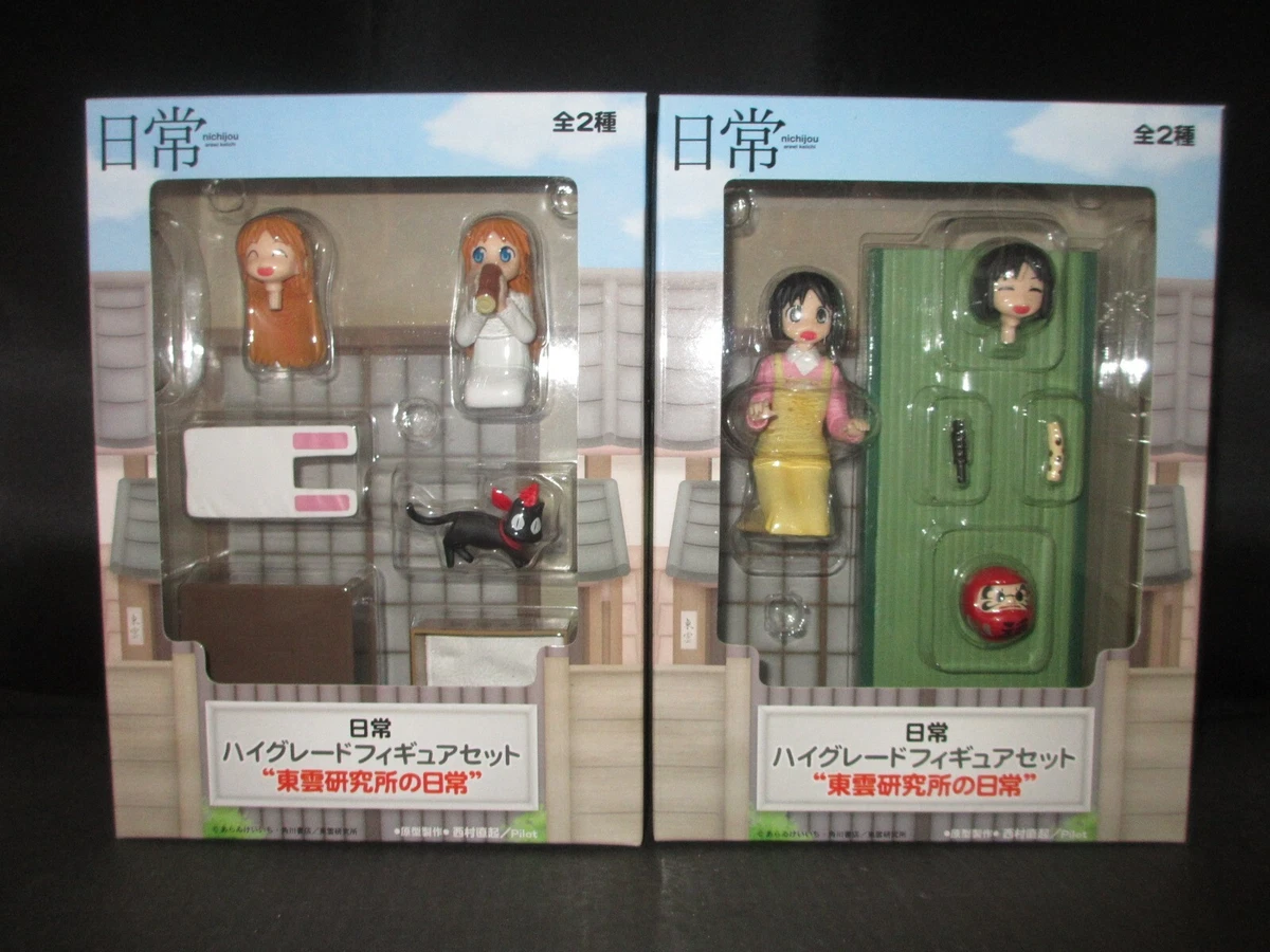Hakase and Nano Shinonome Figure set anime Nichijou SEGA from