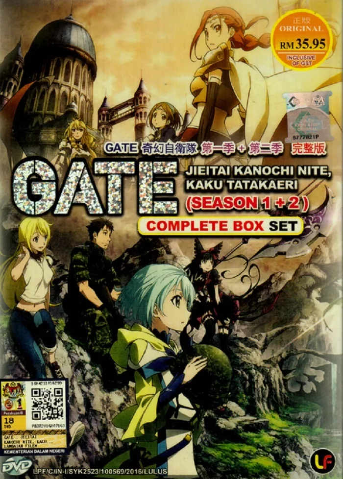 GATE Anime Blu-ray Complete Collection 1-24 JSDF ENGLISH DUB Region A NEW  SEALED