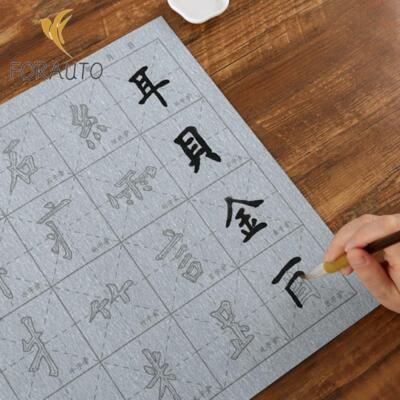 Chinese Calligraphy Magic Water Write Cloth Practice Repeat Use Brush Copybook