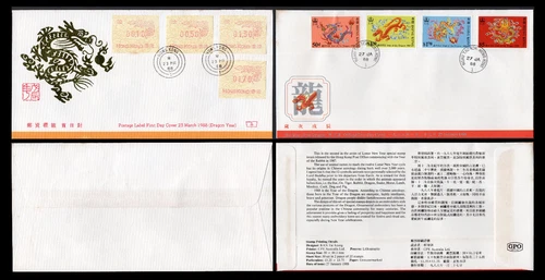 Hong Kong 1988 "The Year of Dragon" set and Postage Label first day covers.