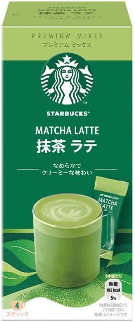 ネスレドルチェグストSTARBUCKS MATCHA LATTE 6杯分✖️9箱 ネスカフェ ドルチェ グスト 専用カプセル 抹茶 ラテ 6杯分
