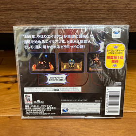 Seireki 1999 Pharaoh no Fukkatsu Sega Saturn New Sealed Japan Rare Retro Game