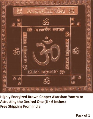 1 x Brown Copper Akarshan Yantra To Attracting the Desired One (6 x 6 Inches)