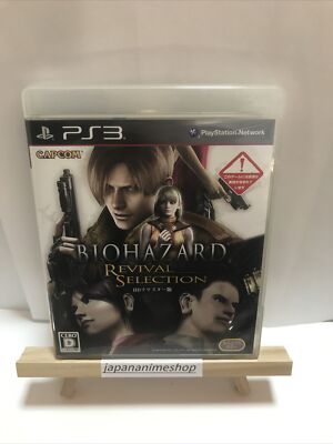 Biohazard Resident Evil HD Revival Selection PS3 PlayStation 3 Japanisch