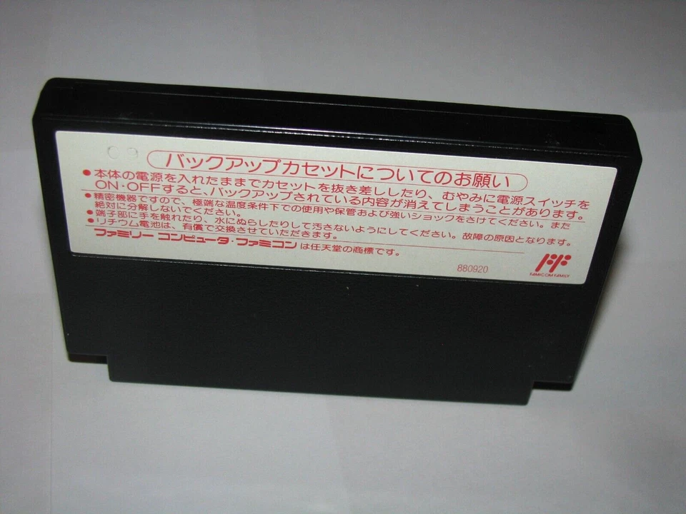 World Grand Prix Pole to Finish Famicom NES Japan import +box manual US Seller - Image 4 of 4