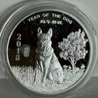 2018 Year of the Dog APMEX 1 oz Silver Round in capsule - Imperfect