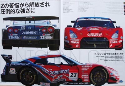BOOK] 2008 Super GT official guide Nissan GT-R R35 HONDA NSX NISMO