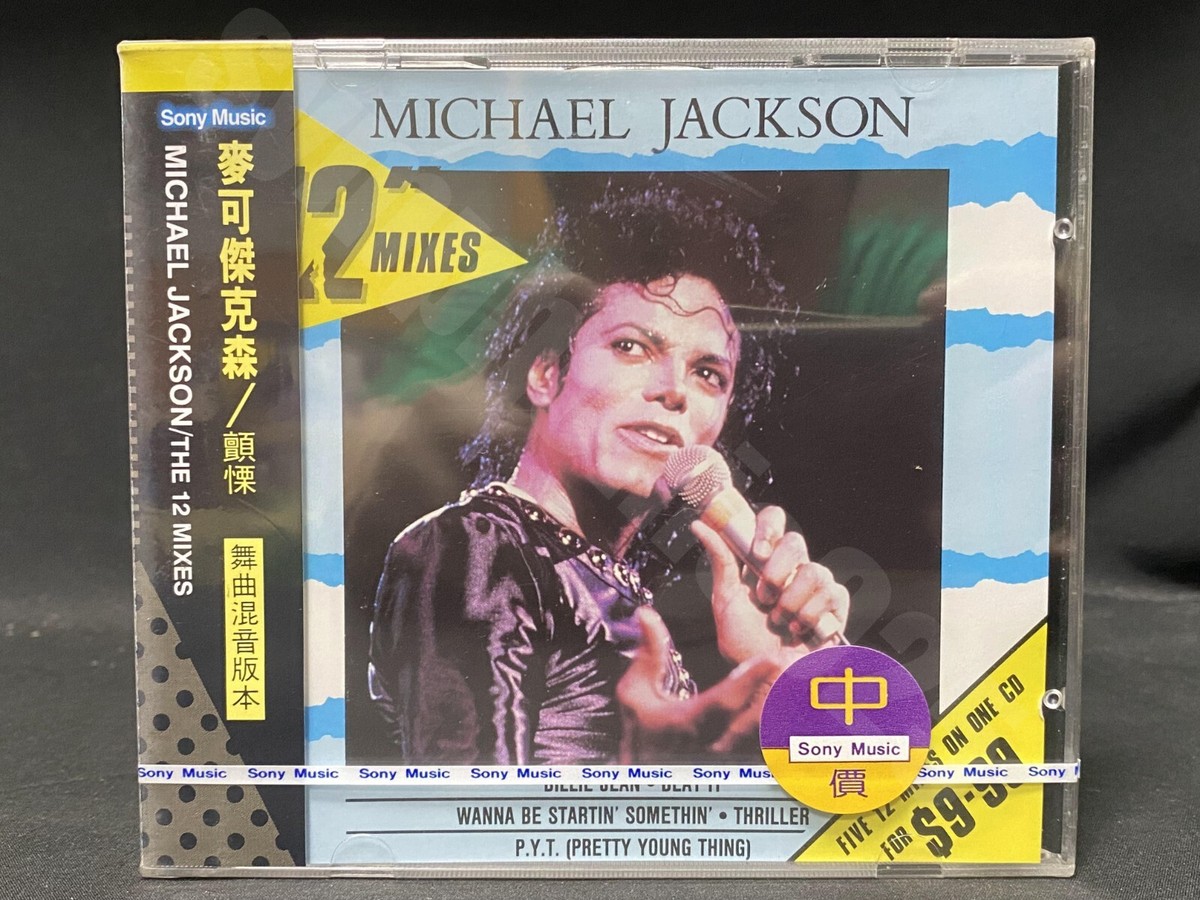 MICHAEL JACKSON/THE JACKSONS 紙ジャケCD 11枚 2 Lot-Michael Jackson - Number Ones EK 88998 & THRILLER EK 38112
