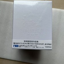 Hayao Miyazaki Collection 15-Disc Blu-ray