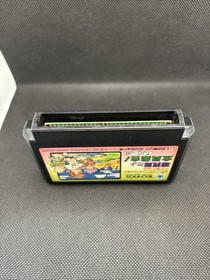 Downtown Special: Kunio-kun no Jidaigeki Dayo Zenin Famicom Japanese
