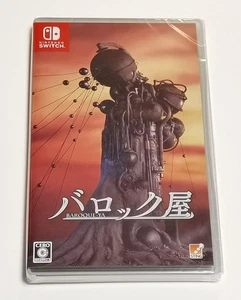 BAROQUE-YA (Nintendo Switch) Importation japonaise [Version japonaise]