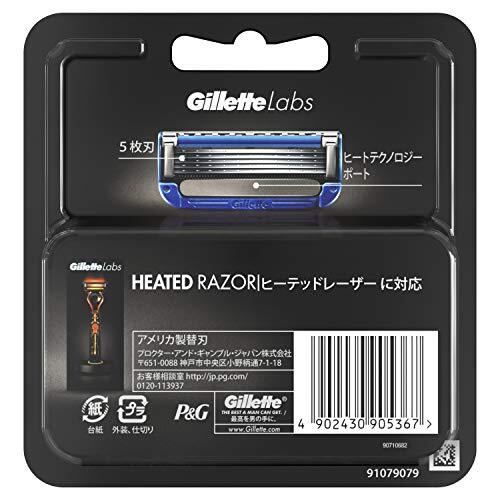 Gillette Labs Heated Razor 替え刃8個入り Gillette Labs 【正規品】ジレット ヒーテッドレーザー 髭剃り