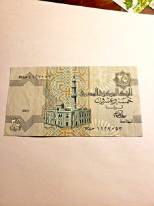 Sale! EGYPT 25 PT. PIASTRES 1980  P-54 SIG/IBRAHIM #15 UNC */*