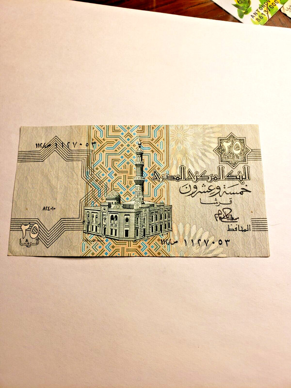 Sale! EGYPT 25 PT. PIASTRES 1980  P-54 SIG/IBRAHIM #15 UNC */*