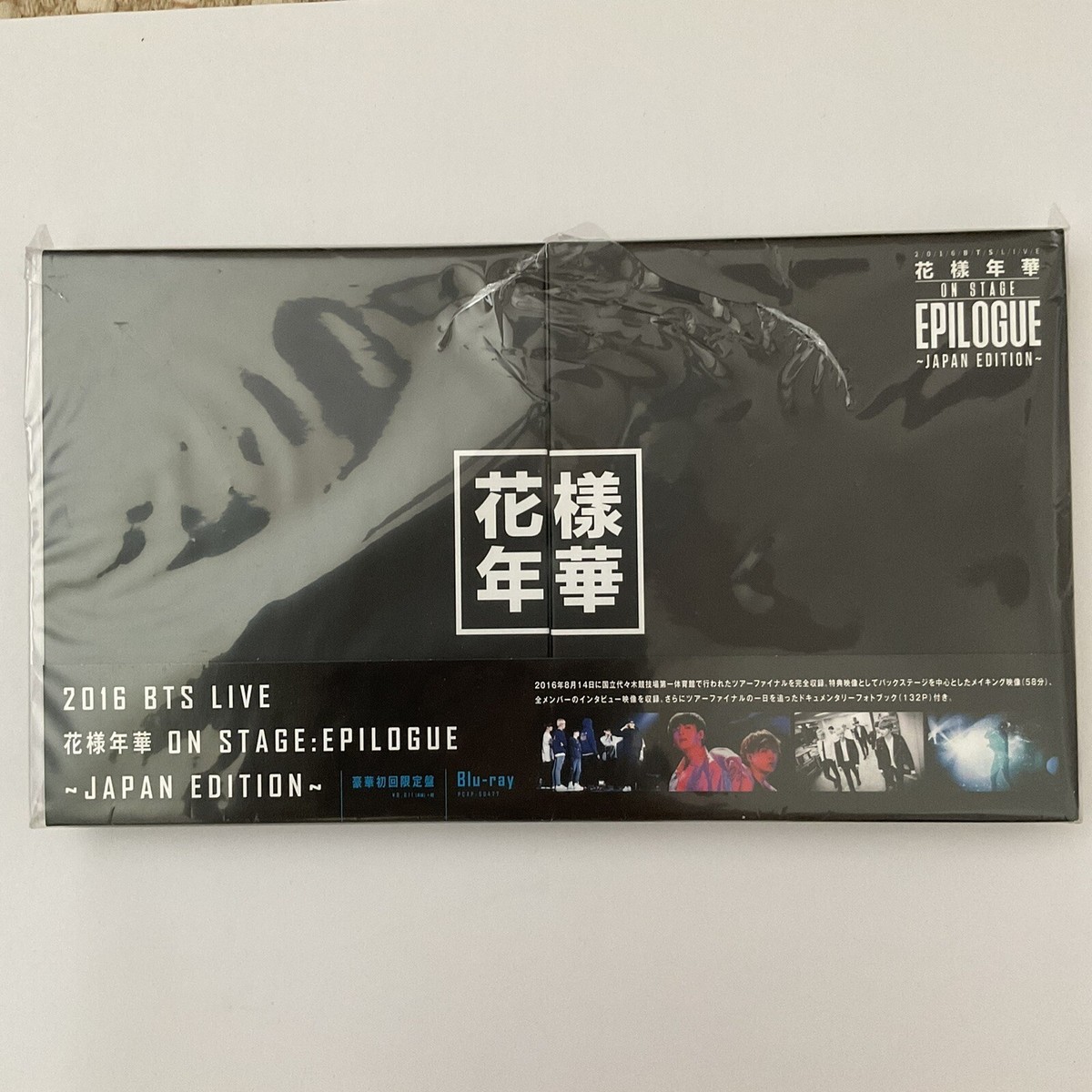 BTS　LIVE　Blu-ray BTS 2016 Live on Stage Epilogue Blu-ray Album Official 7