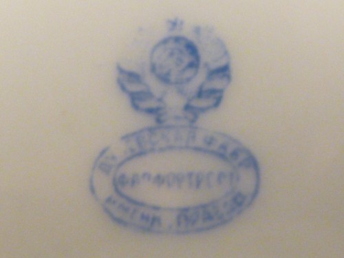 ANTIGUO VASO Y PLATILLO DE PORCELANA SOVIÉTICO RUSO ANTIGUO VINTAGE - Imagen 16 de 18