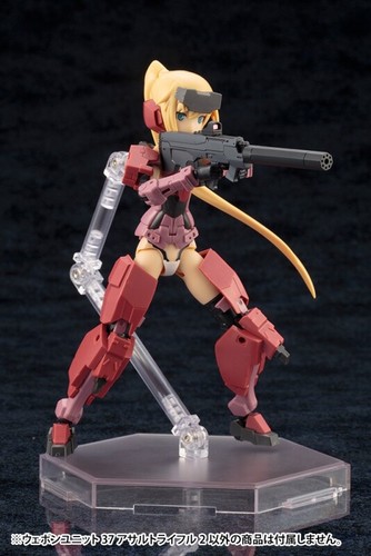 Kotobukiya M.S.G. MSG 37 Weapon Unit Model Part Assault Rifle Machine gun - Picture 4 of 7