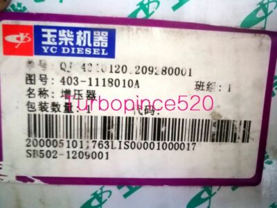 NEW GENUINE TYEN JP76F 403-1118010A YUCHAI YC6108ZG3 6.87L
