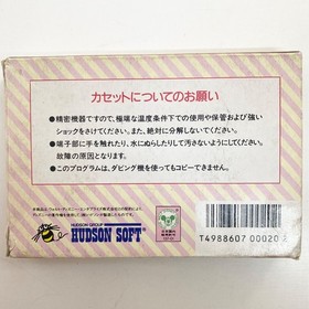 NES Operation Confirmed Mickey Mouse Adventures In Wonderland Famicom Software R