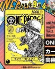 Pre-Sale ONE PIECE Magazine SP Heroines 021 Yellow Luffy ST29-001 Card Only JP