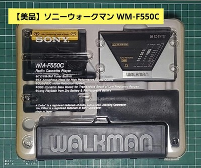 貴重 SONY WALKMAN ソニーウォークマン WM‐F550C 1988年 SONY WALKMAN Sony Walkman WM-F550C 1988 | eBay