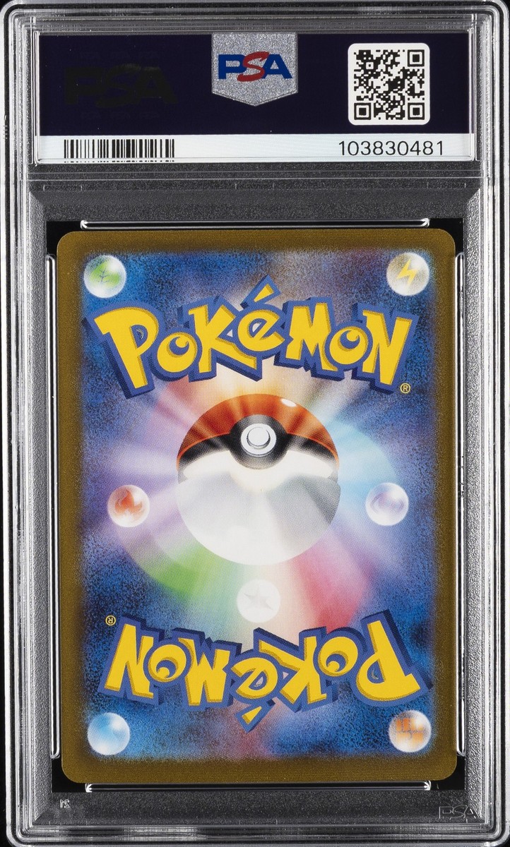 2023 POKEMON JAPANESE SV-P PROMO YU NAGABA X POKEMON CARD #064