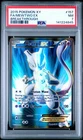 2015 POKEMON XY BREAKTHROUGH #157 FULL ART/MEWTWO EX PSA 7