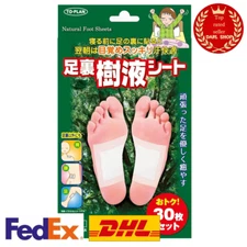 Authentic Japanese Detox Detoxify Foot Pads Patches 30 x Packs from Japan