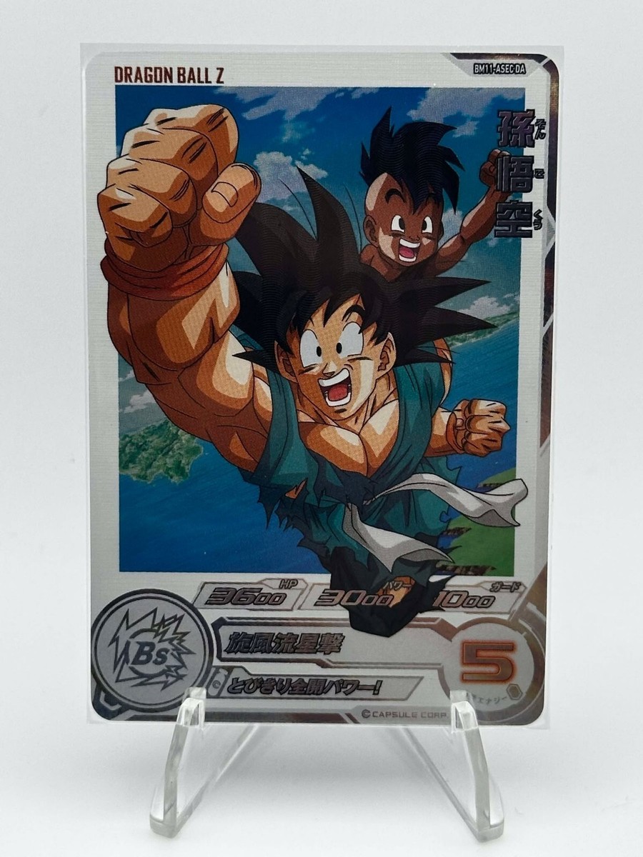 Son Goku #BM11-ASECDA Super Dragon Ball Heroes | eBay