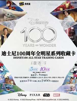 IN HAND 2024 Kakawow cosmos Disney 100 years trading collection