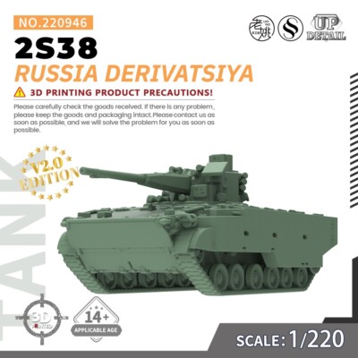 SSMODEL SS220946 1/220 Military Model Kit Russia 2S38 Derivatsiya