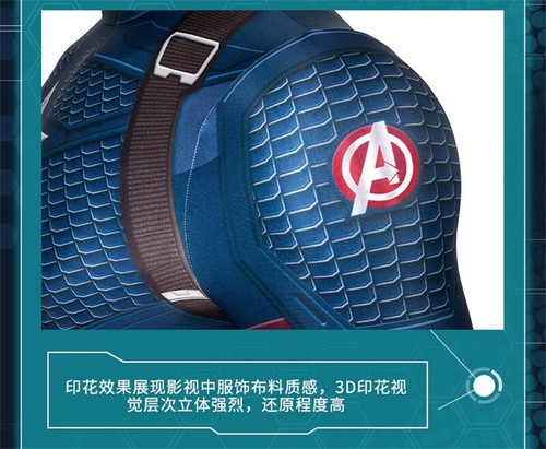 Captain America Costume Avengers Endgame Cosplay Jumpsuit Halloween Adult - Picture 9 of 11