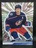 2023-24 Upper Deck Hockey Set Parallels; You pick!