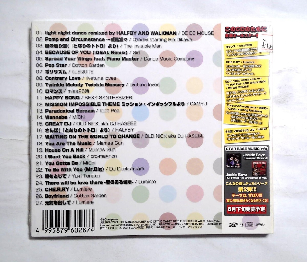DJ Mike-Masa - POP LIFE MIXED BY DJ MIKE-MSA STBC-003 JAPAN CD OBI
