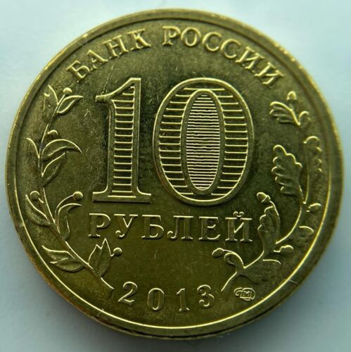 Russia 10 rubles 2013 Universiade in Kazan, 2013 (Talisman) - Picture 2 of 2
