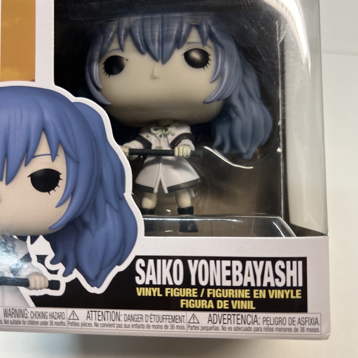 yAnoページ Funko Pop! Tokyo Ghoul:re Saiko Yonebayashi #1126